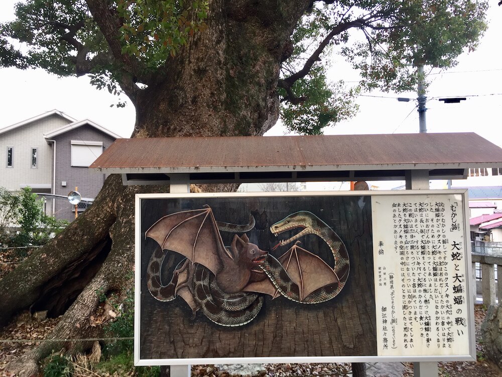 細江神社の画像