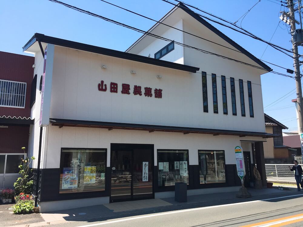 山田屋製菓舗の画像